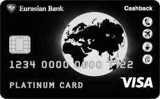 Eurasian Bank дебетовая карта Visa Platinum