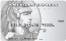 Halyk bank кредитная карта American Express Platinum