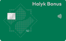 Halyk bank дебетовая карта для пособий