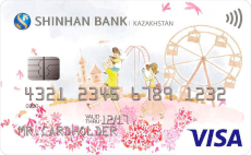 Шинхан Банк дебетовая карта Visa Classic дополнительная